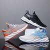 Shoes Men's 2025 Summer New Fashion Korean Version Trend Versatile Casual Sports Shoes Mesh Breathable Trendy Shoes