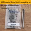 High-Quality S2 Steel Electric Screwdriver Bit 4mm X 80mm