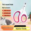 Stainless Steel Pet Nail Clippers for Cats - Small, Round Hole Design