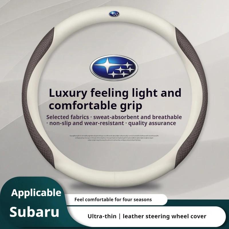 Carbon Fiber Anti-slip Knurling Leather Steering Wheel Cover for Subaru - Fits Brz Wrx Xv Ascent Forester Outback Impreza Legacy Y7