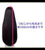 [CaseEden] Cosplay Wig, Silky Smooth Straight Long, 100cm, Heat Resistant, Black Hair, WIG6152