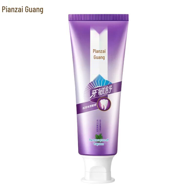 

Pien Tze Huang Sensitive Gum Care Toothpaste