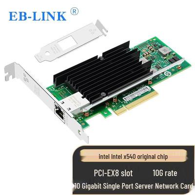 EB-LINK Intel X540 10G Single-Port PCIe Server-Netzwerkkarte (CN-Version)