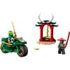 LEGO Ninjago Lloyd's Ninja Street Bike Toy Present Birthday Block Educational Christmas Boys Girls Children 4 Years Old 5 Years Old 6 Years Old Battle