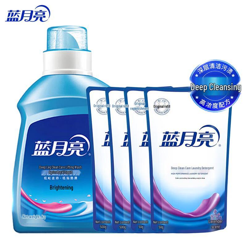 Blue Moon Brightening & Deep Clean Laundry Detergent