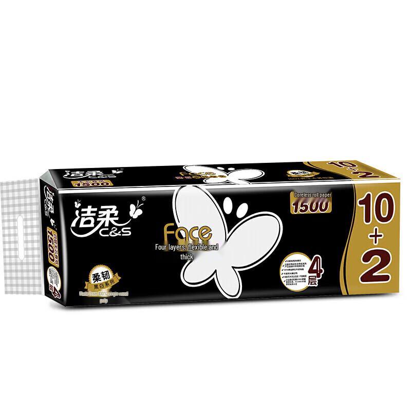 Jierou Black Face Coreless Toilet Paper