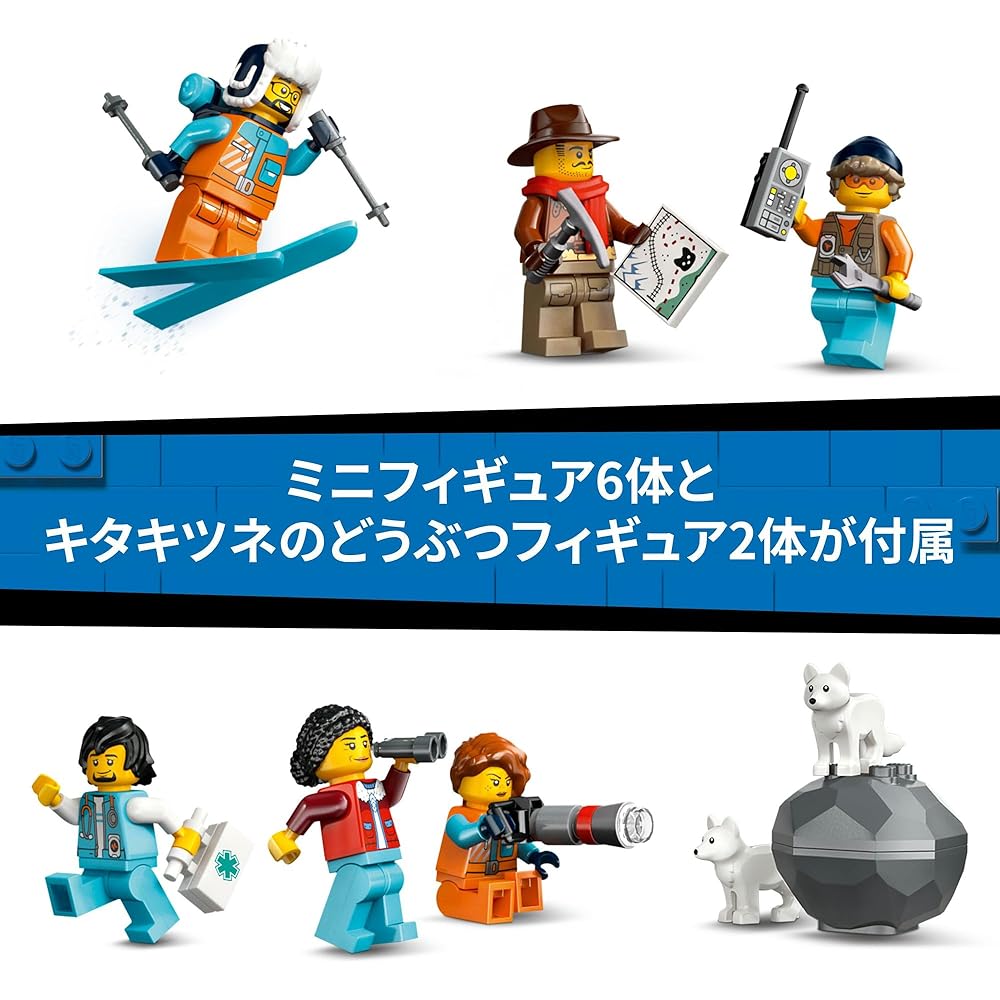 LEGO City Arctic Exploration Expedition Toy Building Blocks for Kids Ages 7-9