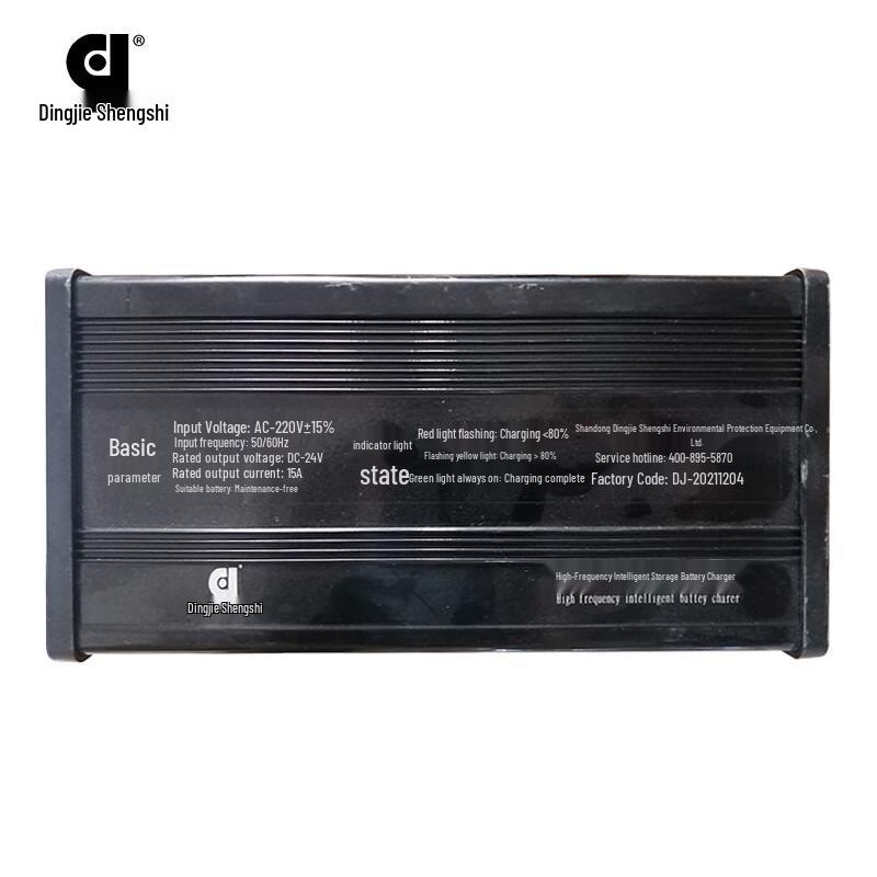 Dingjieshengshi 24V Floor Scrubber Sweeper Battery Charger