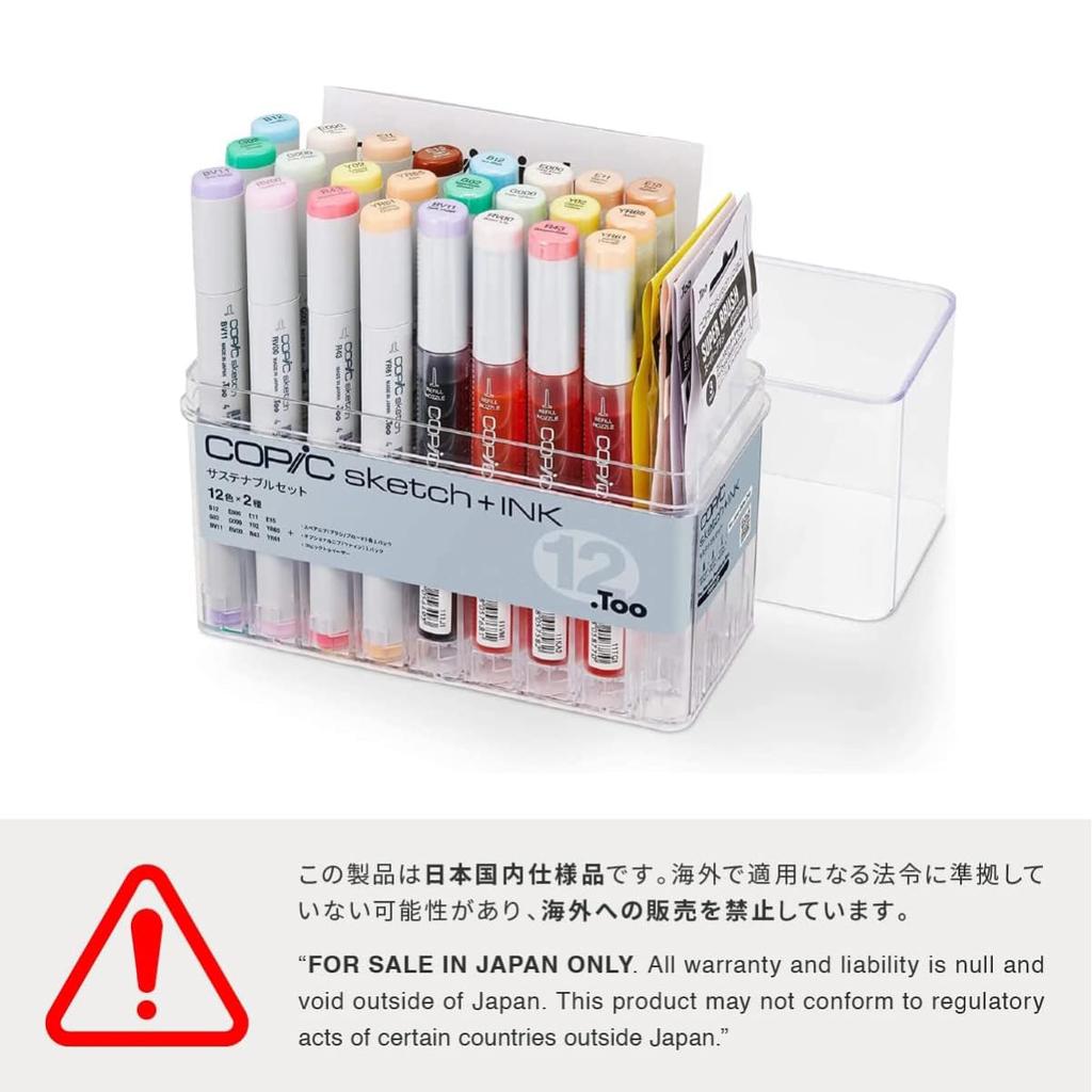 Copic Too Sketch Ink Refill with Multicolor Illustration Made in Includes Replacement Ink and Nib, Marker, Japan. Nib.