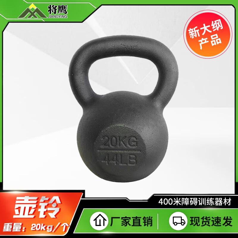Jiang Ying 400m Outdoor Obstacle Training Gear