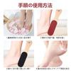 PAVIKE Foot Foot Heel Callus Wooden Foot Safe and Efficient Foot Care for Dry and Wet Hanging Type File, Scraper, File, File, Feet, Double-Sided,