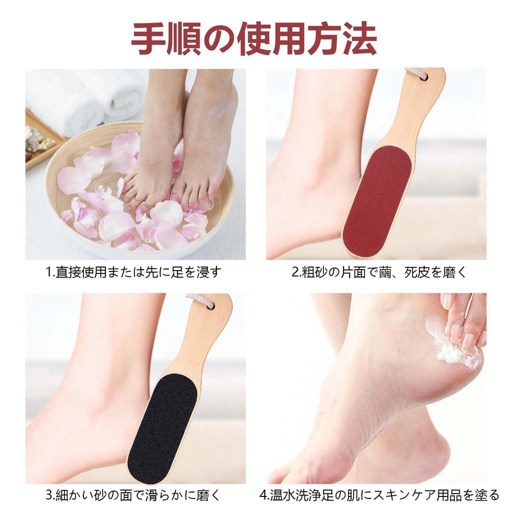 PAVIKE Foot Foot Heel Callus Wooden Foot Safe and Efficient Foot Care for Dry and Wet Hanging Type File, Scraper, File, File, Feet, Double-Sided,