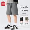 MINISO Men's Ice Silk Summer Casual Shorts