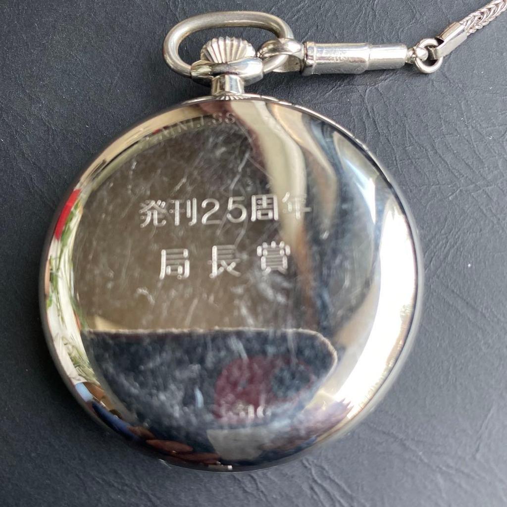 Gebrauchte [Rabatt] LONGINES Taschenuhr Silber