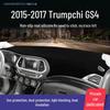 GAC Trumpchi GS4 Front Dashboard Mat for GS8/GS7/GS3 - Sun Protection and Heat Insulation.