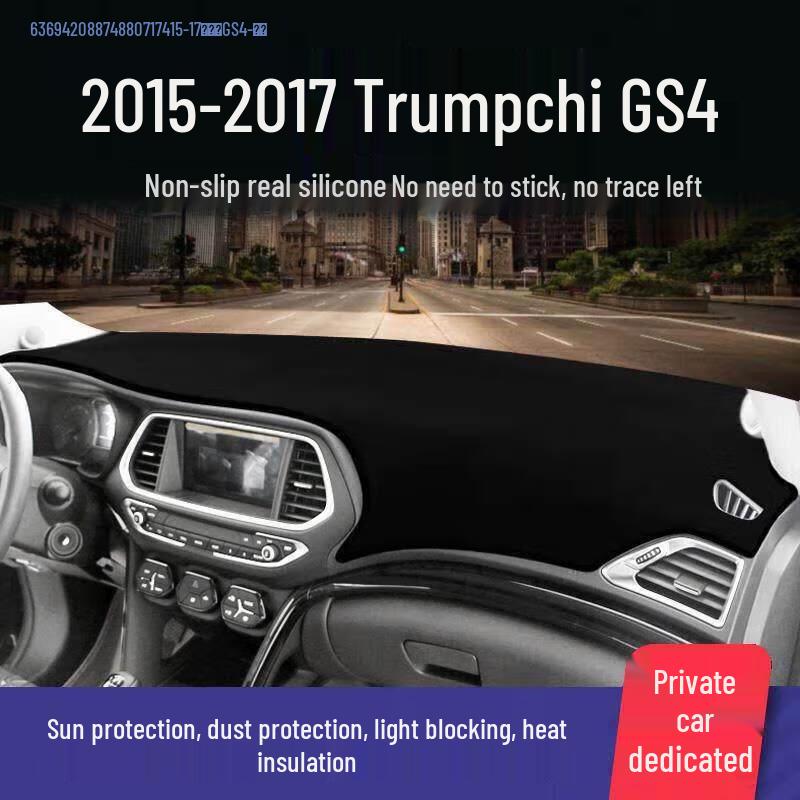 GAC Trumpchi GS4 Front Dashboard Mat for GS8/GS7/GS3 - Sun Protection and Heat Insulation.