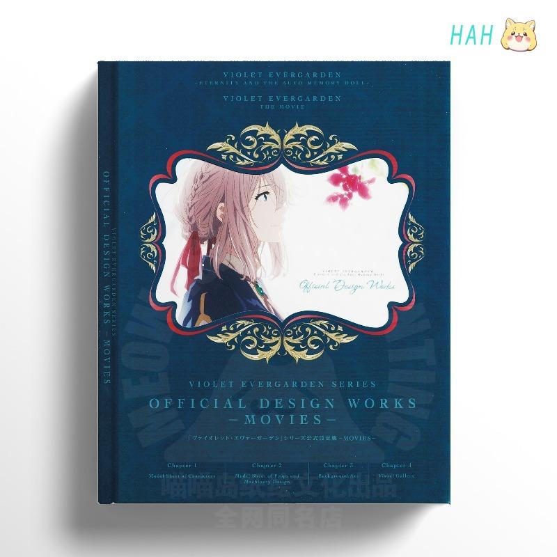 Violet Evergarden Spin-off Setting Book Painting