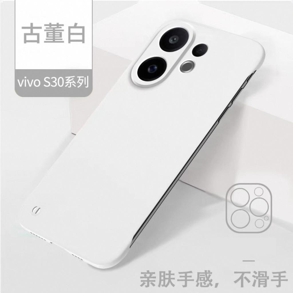Applicable to vivos30 mobile phone case magnetic suction liquid borderless S30Promini anti-drop protective case advanced sense por