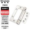 Stainless Steel Spring-Damped Automatic Door Hinge