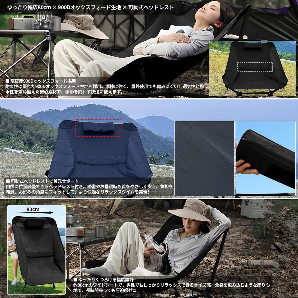 Outdoor Folding Camping Adjustable Reclining Camping Storage Ground Includes Compact Nap 7075 900D Oxford Wide Low High Back Suitable for Outdoor