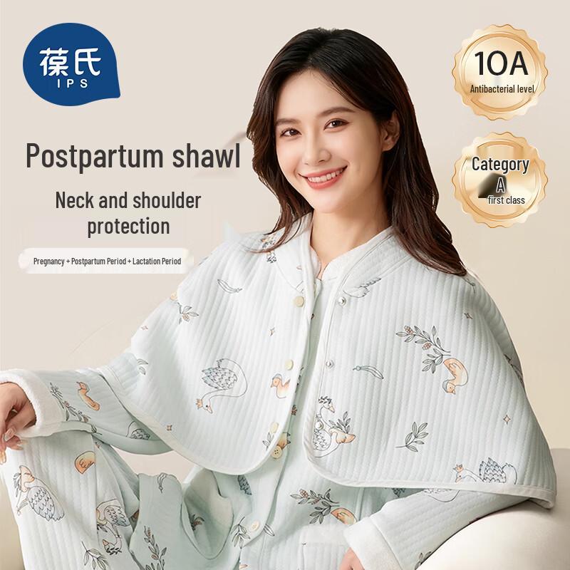 Bao Shi Maternity & Postpartum Warm Cape