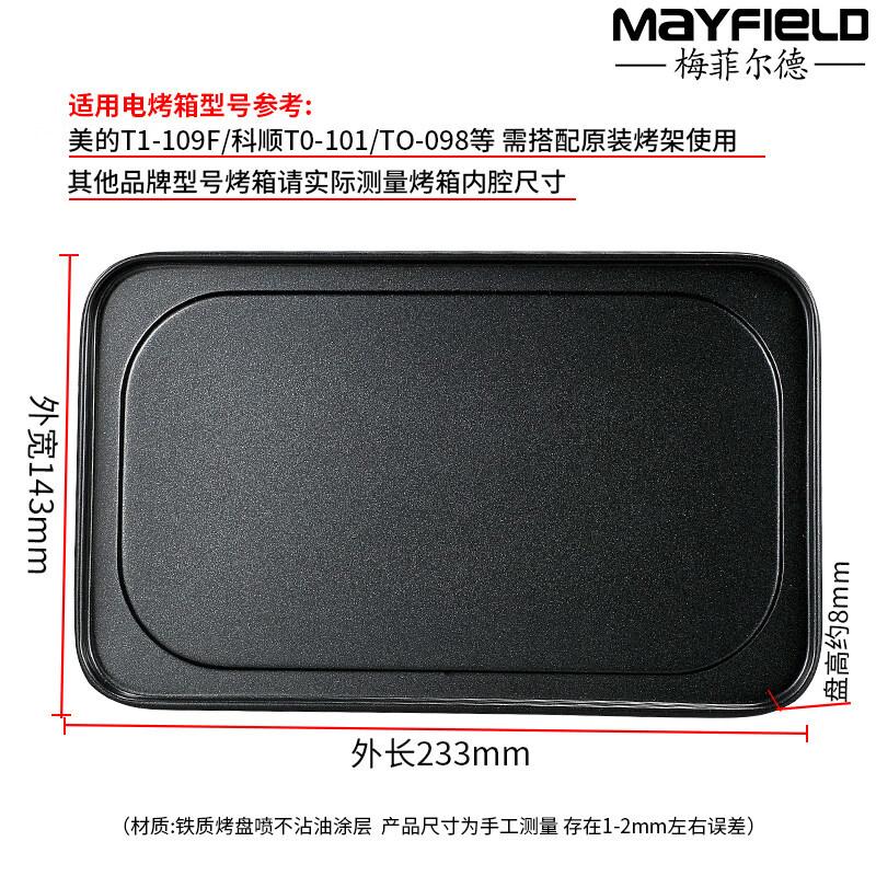 ZISIZ Non-stick Carbon Steel Baking Pan