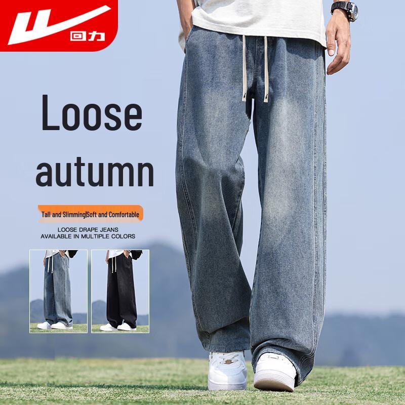 

Джинсы мужские свободного кроя в стиле ретро XL