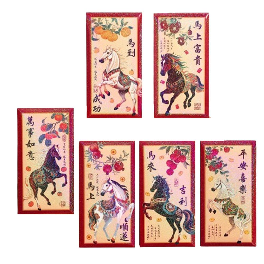 6pcs Chinese Style 2026 Horse Year Red Envelopes Cartoon Thickened Lucky Money Envelopes Blessing HongBao Money Bag Celebration
