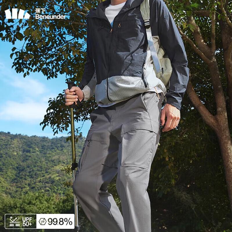 Beneunder Men's Lightweight High-Elastic Commuter Casual Pants AF24524