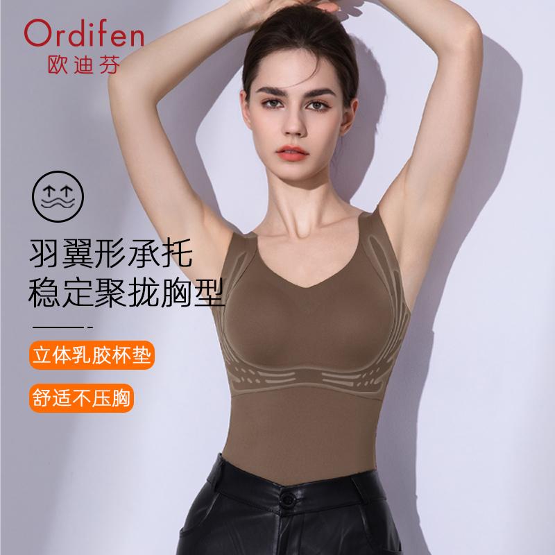 Oudifen Autumn and Winter New Style Seamless One-Piece Vest