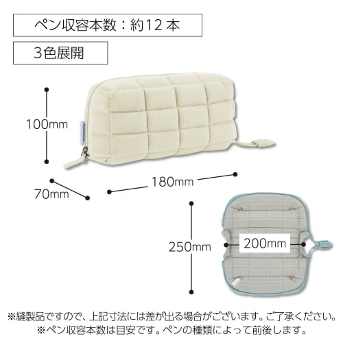 KOKUYO Pencil Case, Pencil Case, Wide Open, Easy to Take Out Mococo F-VBF290W