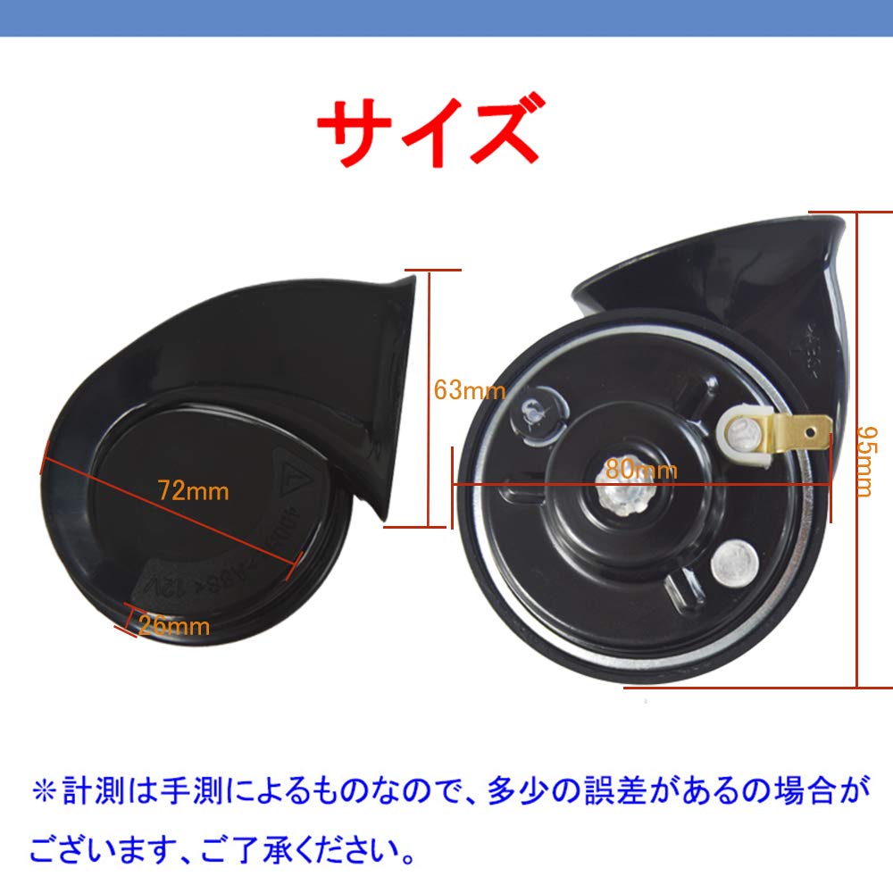 KYOUDEN Car Horn, 12 V, Waterproof, Universal, 110 db, Treble/Bass Set of 2