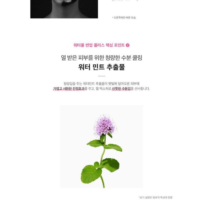 SKINRx LAB - MadeCera Cream Waterful Sun Up Plus