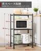 Sakugi Rustproof Steel Shelving Unit with Adjustable Suitable for Living Laundry and Kitchens Long x 32cm Wide x 3-Tier Shelves, Space-Saving Design,