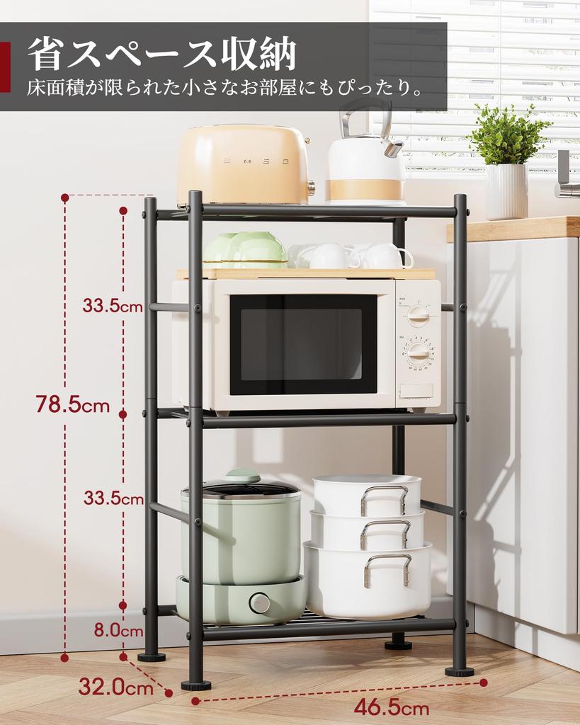 Sakugi Rustproof Steel Shelving Unit with Adjustable Suitable for Living Laundry and Kitchens Long x 32cm Wide x 3-Tier Shelves, Space-Saving Design,