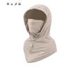 Gesichtsbedeckung, Kühlender Nackenschutz, Nackenbedeckung, UV-Schutz, Für Sommer, Kühlend, Unisex, Sonnenschutz