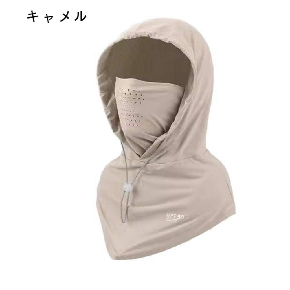 Face Cover, Cooling Neck Guard, Neck Cover, UV Protection, For Summer, Cool, Unisex, Sunscreen