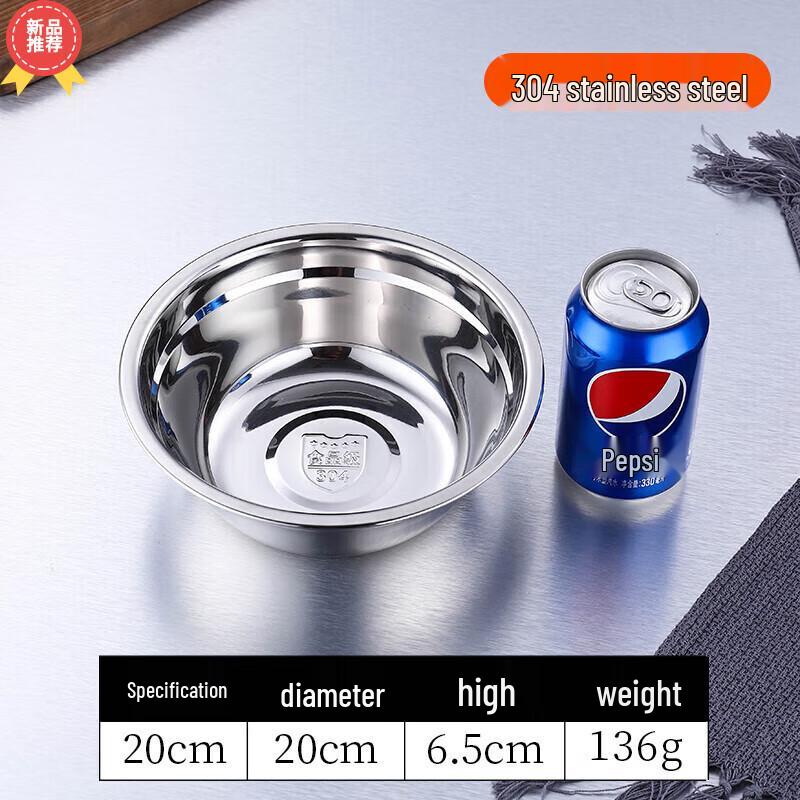 Huibang 304 Stainless Steel Multi-Purpose Round Bowl