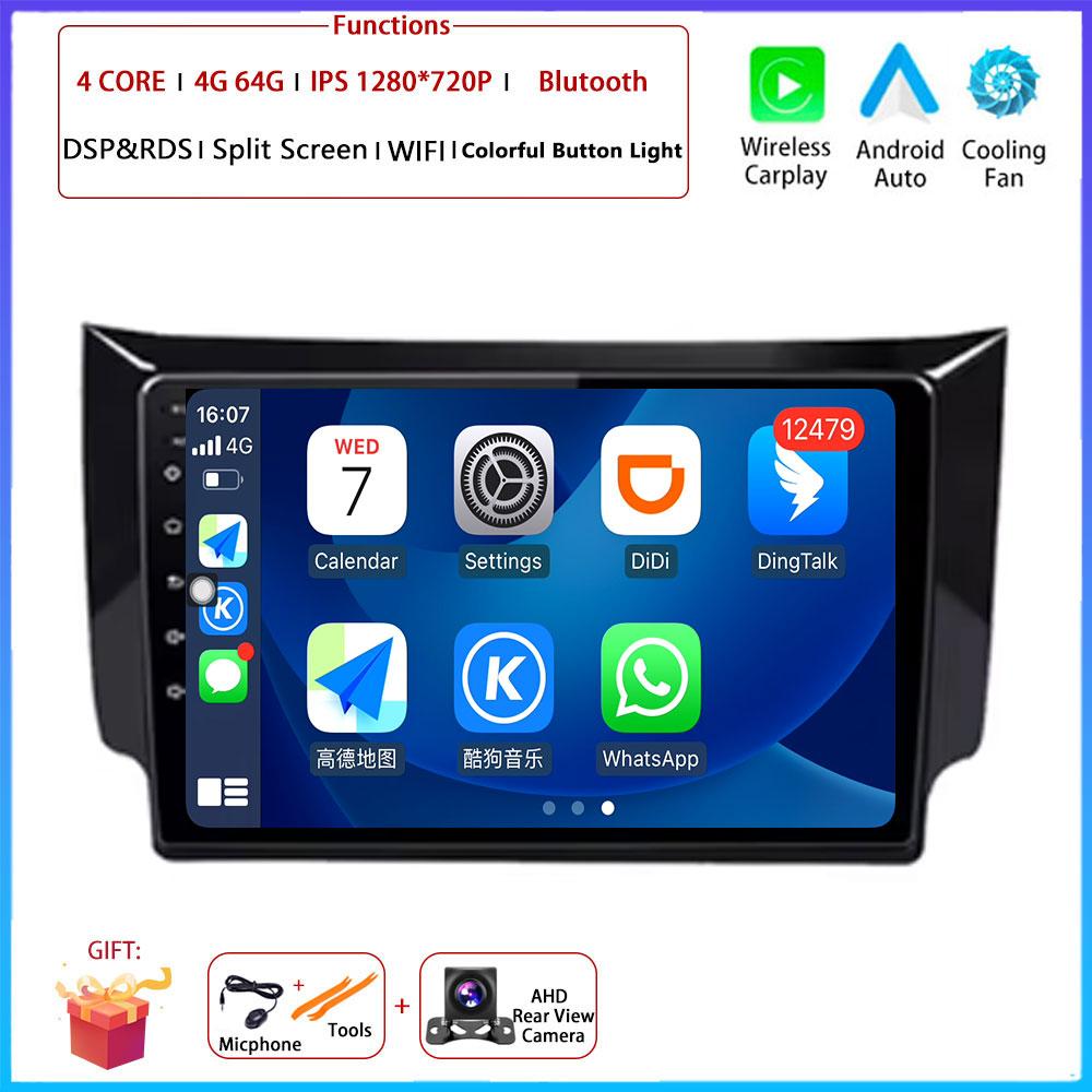 For Nissan Sylphy Sentra B17 2012 - 2017 Car Android Carplay Auto Radio Navigation GPS Multimedia Video Player DSP AMI WIFI