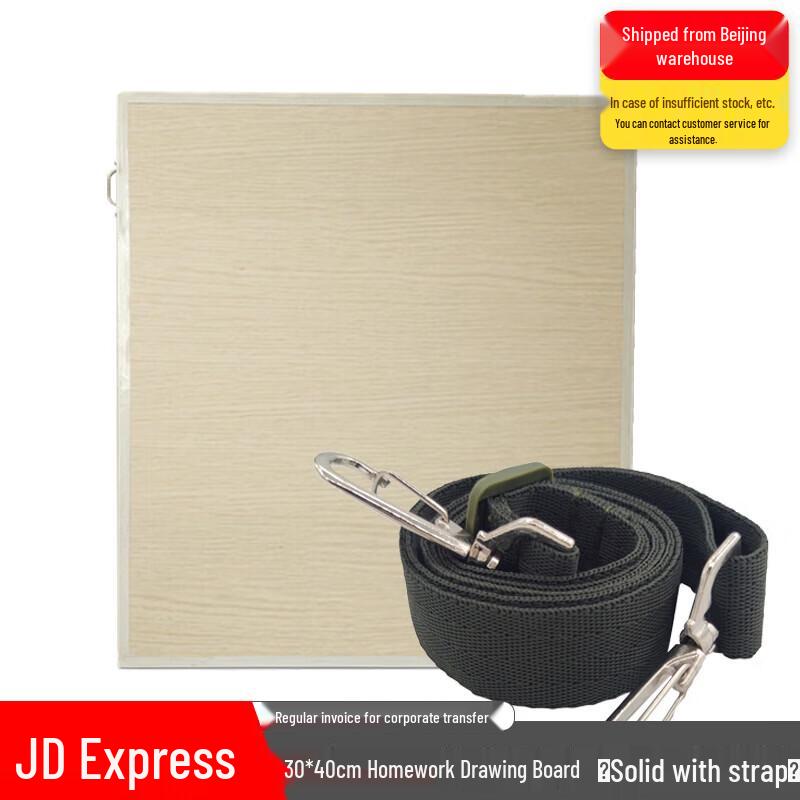 Topographic Mapping Drawing Board