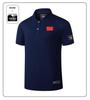 Men's Chinese Flag Embroidery Polo - Quick-Dry, Breathable Summer Short Sleeve Shirt