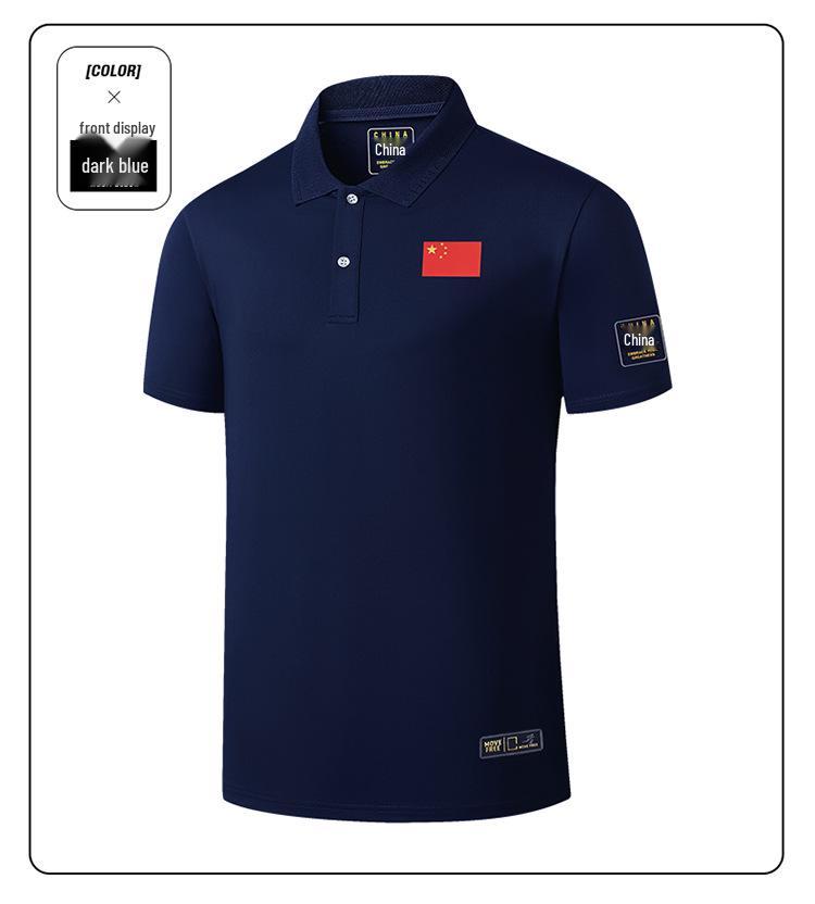 Men's Chinese Flag Embroidery Polo - Quick-Dry, Breathable Summer Short Sleeve Shirt