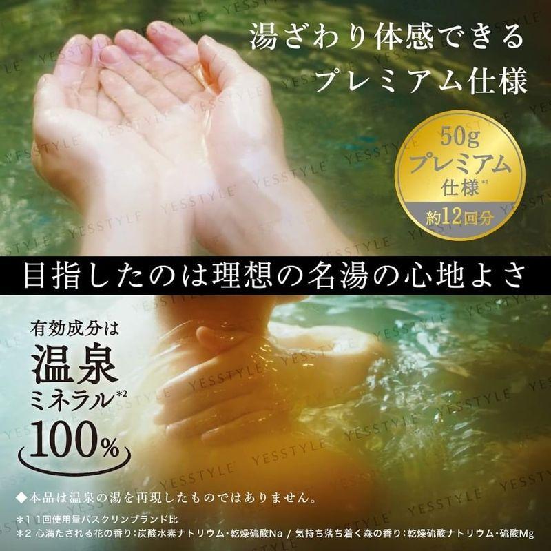 BATHCLIN - Kiwami No Yu Varmvattenbadsalt
