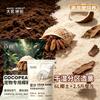 Coconut Fiber Substrate Hermit Crabs Natural Calcium Sand Mix Non-Sticky Molting Bedding Small Granules