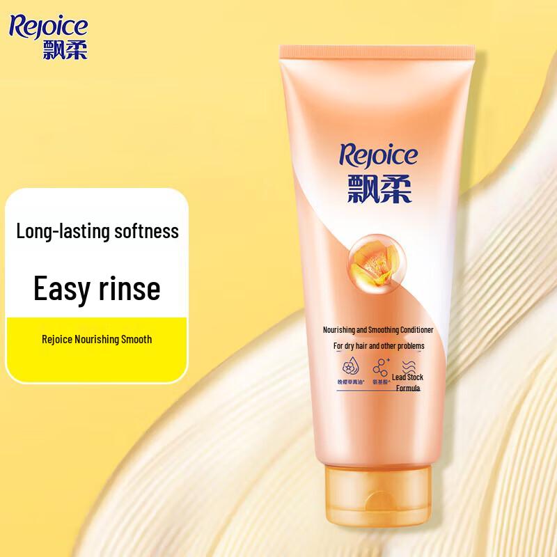 Rejoice Multi-Effect Nourishing Repair Conditioner