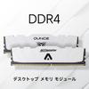 Acclamator DDR4 3200MHz 32GB (16 GB x 2) Desktop-PC-Speicher, PC4-25600 XMP 1,35V, mit Kühlkörper, Ideal für Gaming-Hochleistungs-Computer, Weiß