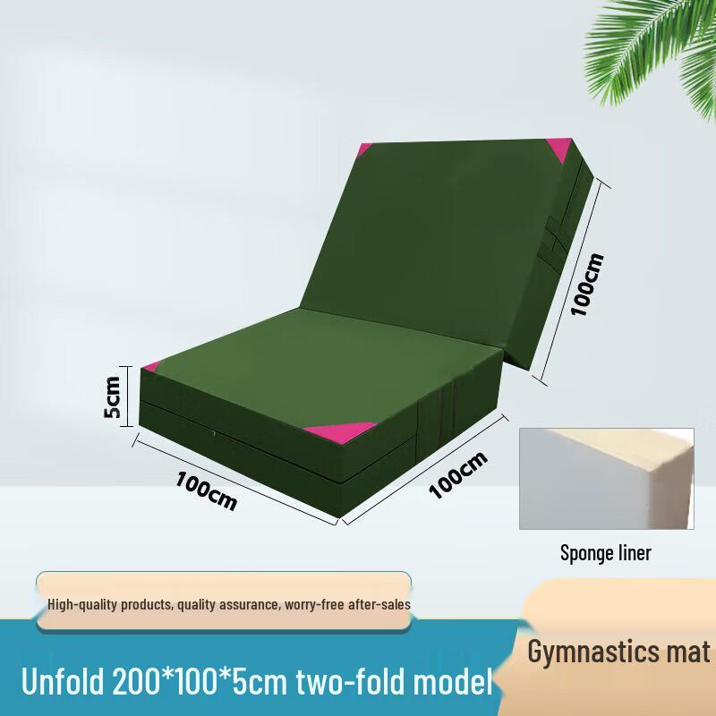 JunChu Two-fold Gymnastics & Fitness Mat