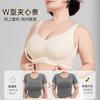 Large size underwear, women's fat mm, large breasts show small, seamless gathering, full cup bra, no steel ring to close secondary breasts