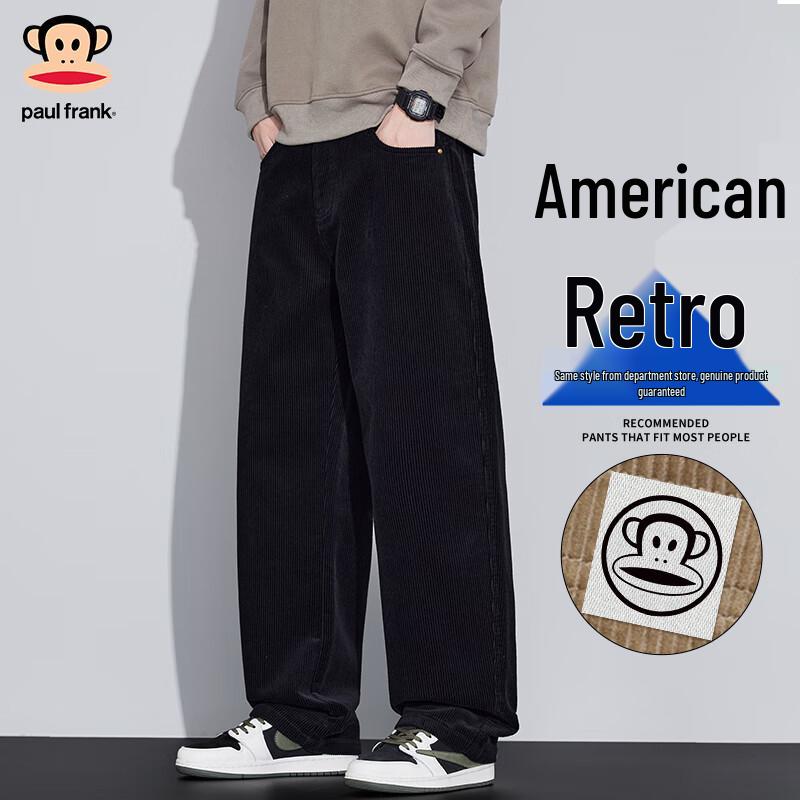 Paul Frank Men's Loose Straight-Leg Casual Sport Pants