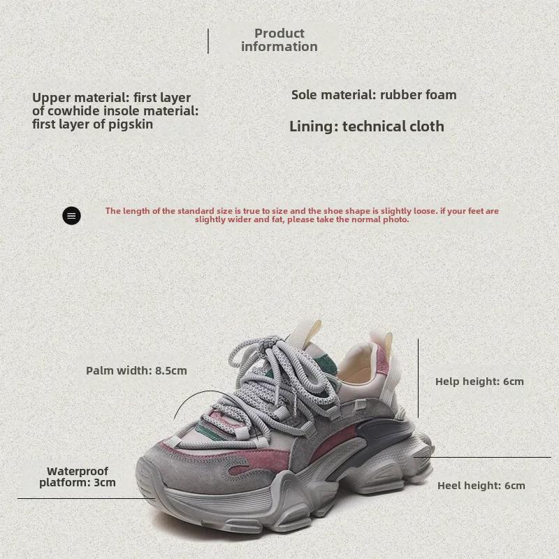 2024 Women's Genuine Leather Thick-Soled Dad Shoes: New Color Matching, Versatile Casual Sports Sneakers for Autumn
